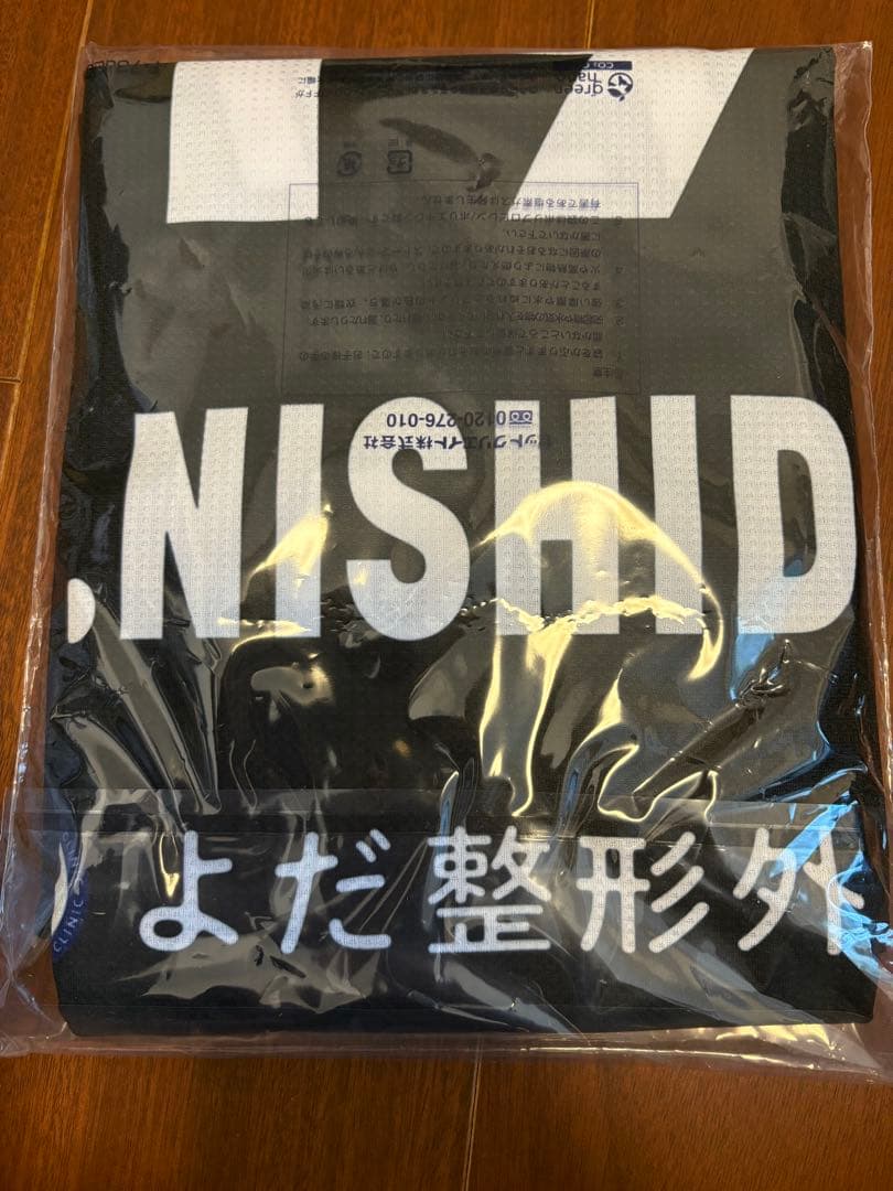 未開封 シーホース三河 2025-26 西田優大 オーセンティックユニフォーム