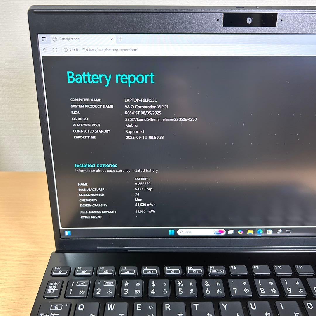 美品 VAIO Pro PJ VJPJ21 16GB Office 軽量ノート