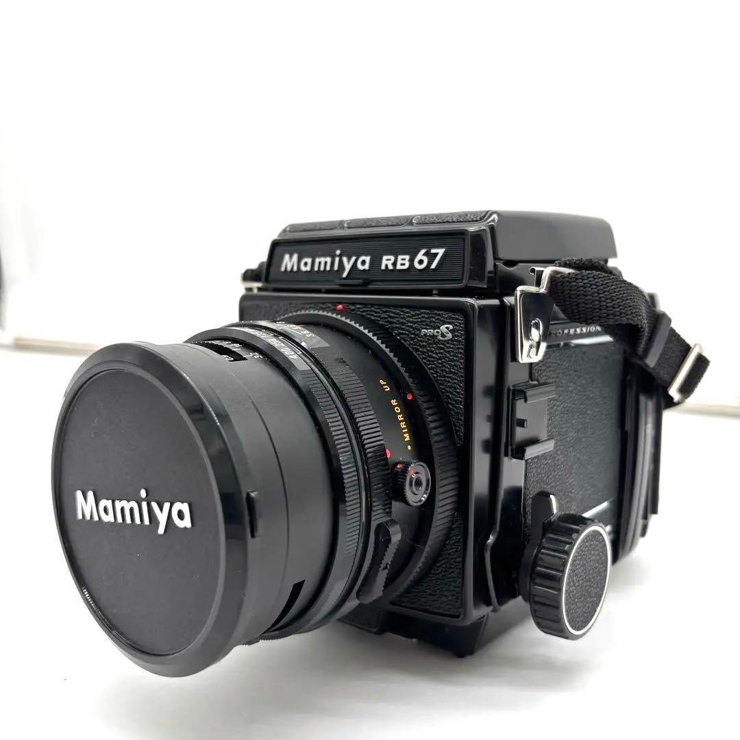 【極上セット】Mamiya RB67 Pro S レンズ3本・フィルム・ケース付