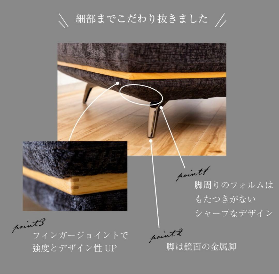 スイデコ　パノラマ24 アイランドソファー　ダークグレー