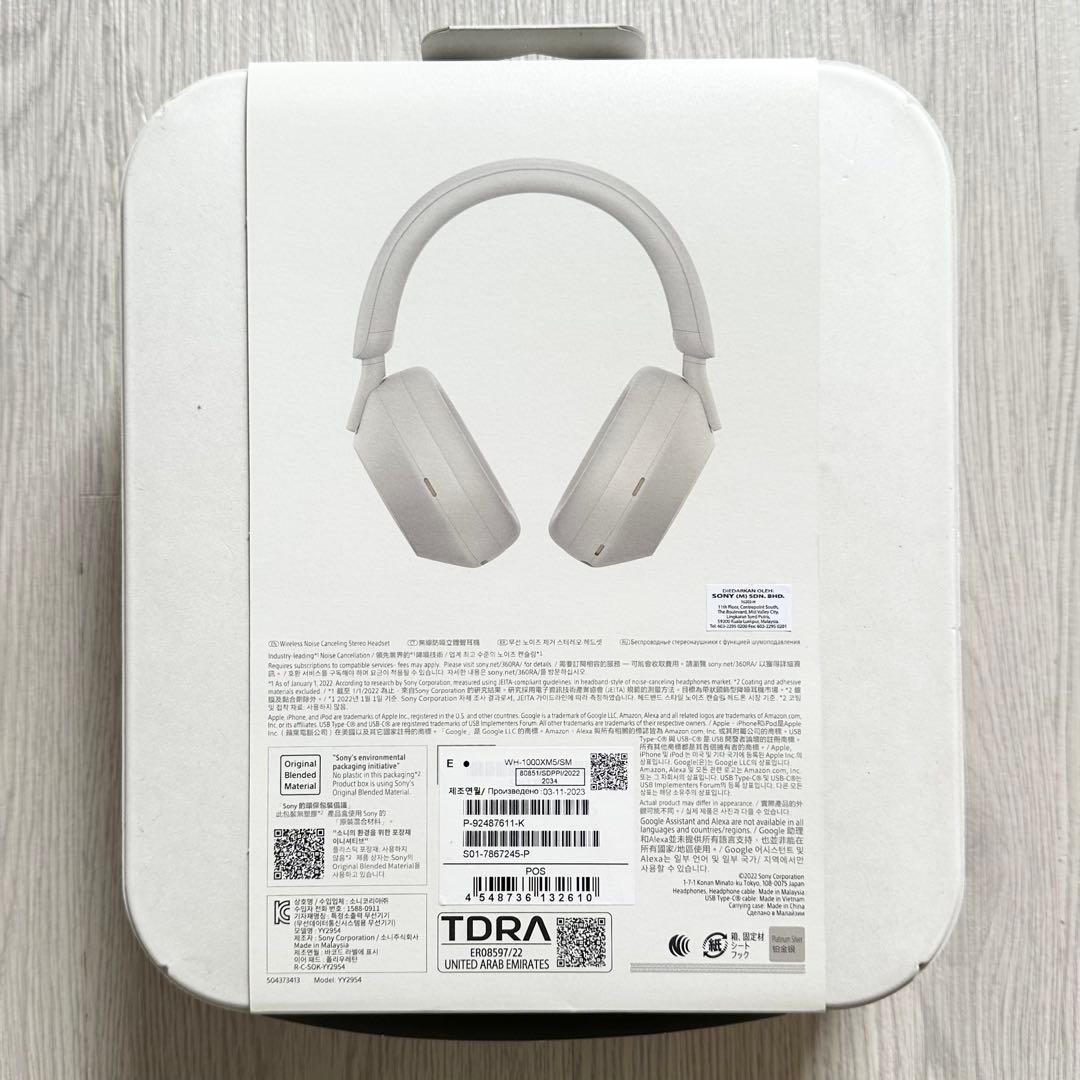 ♦︎ SONY WH-1000XM5 ワイヤレス ヘッドホン 即購入○