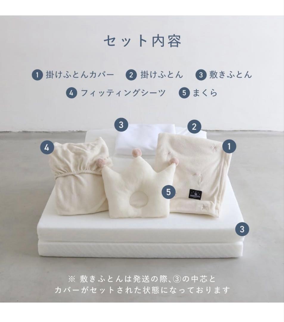 【夏の大特価‼️一点限り❗️】ココネルエアープラス・布団4点が付いてくる‼️