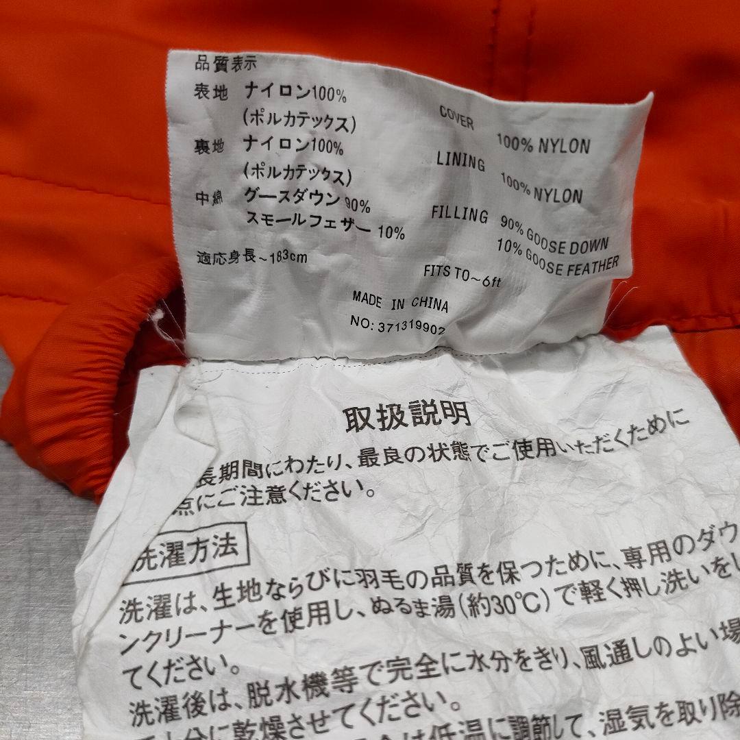 モンベル U.L.スパイラルダウンハガー #1 寝袋 シュラフ