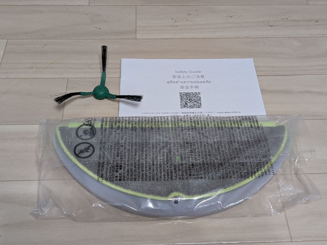 《試運転のみ》Roomba 205 DustCompactor