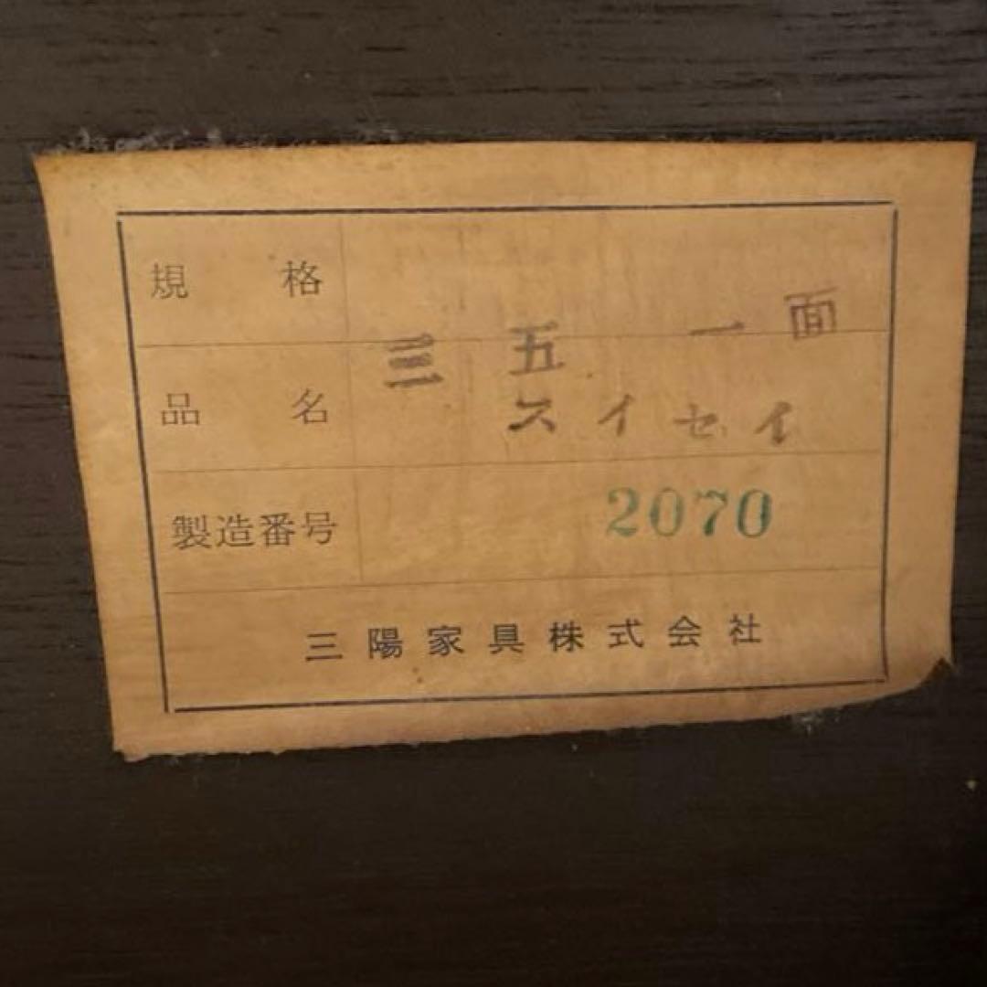 一面鏡　ダークブラウン ドレッサー・鏡台 大きな鏡付き　昭和レトロ