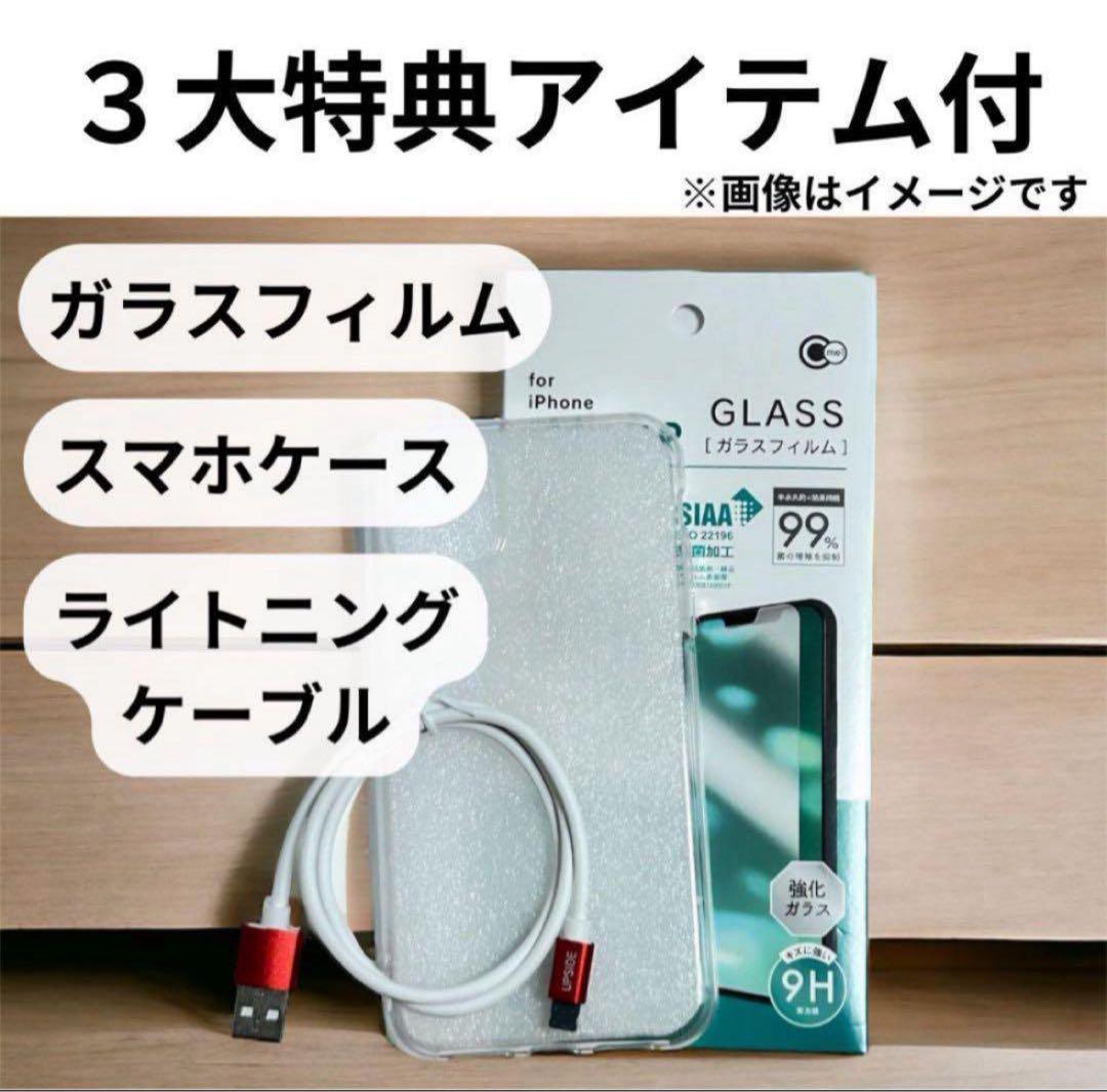 大容量バッテリー iPhone 12Pro 128GB シルバー