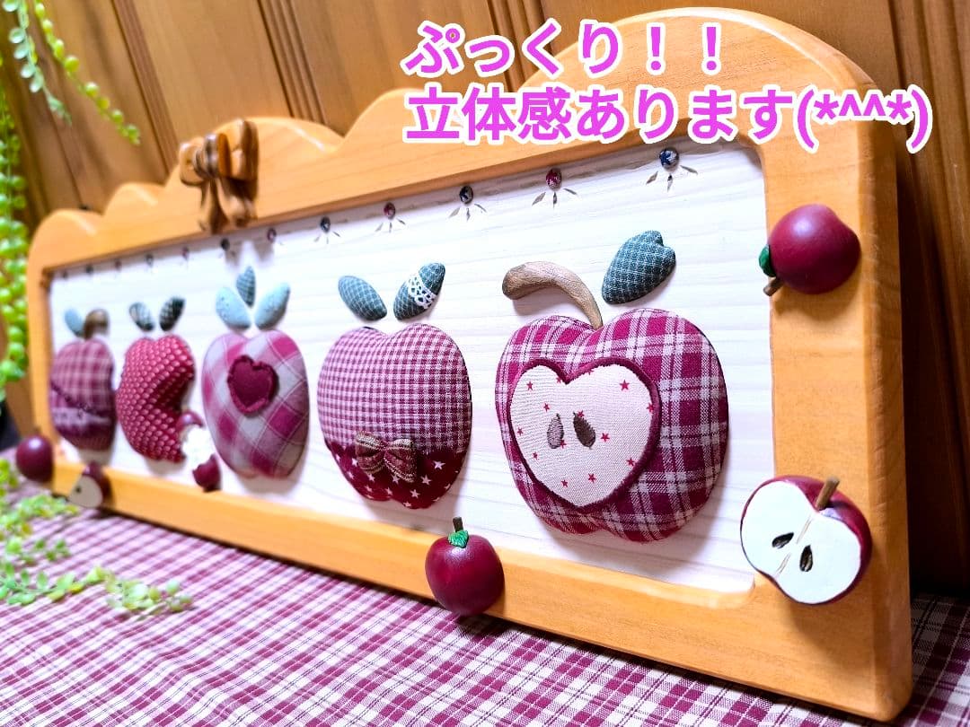 ⭐アメリカンカントリー雑貨♥️色々りんご大集合!! ぷっくりりんごの横長フレーム