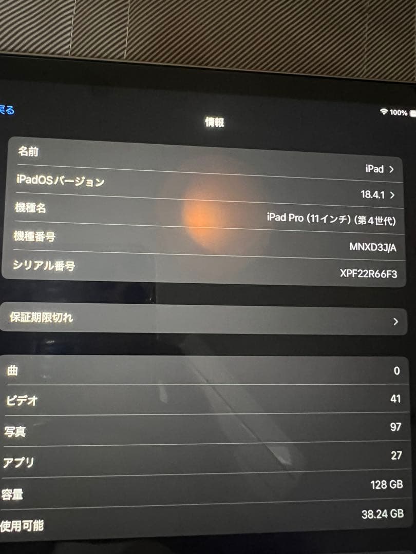 iPad Pro 11 インチ M2チップ 第4世代 128GB スペースグレイ