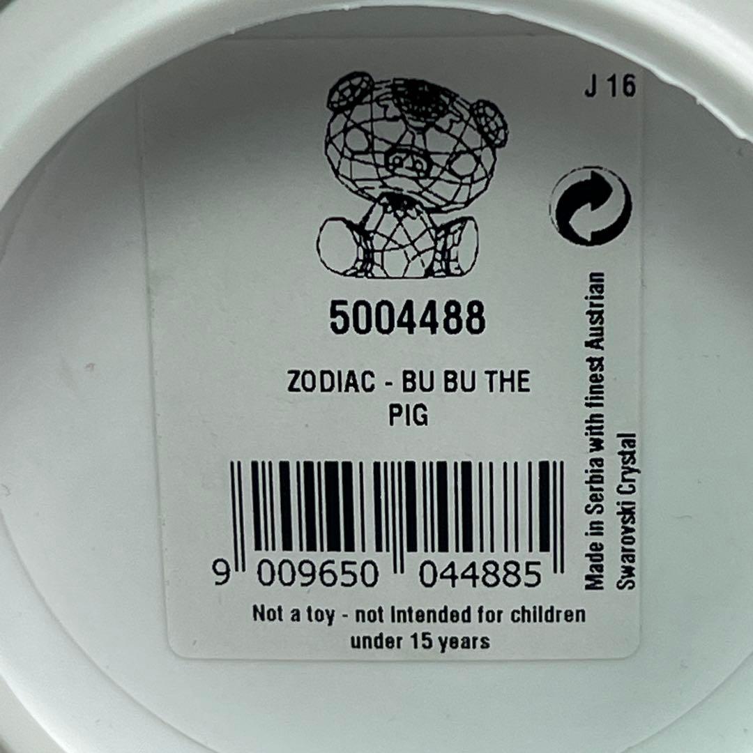 SWAROVSKI BU BU THE PIG LOVLOTS 十二支 イノシシ
