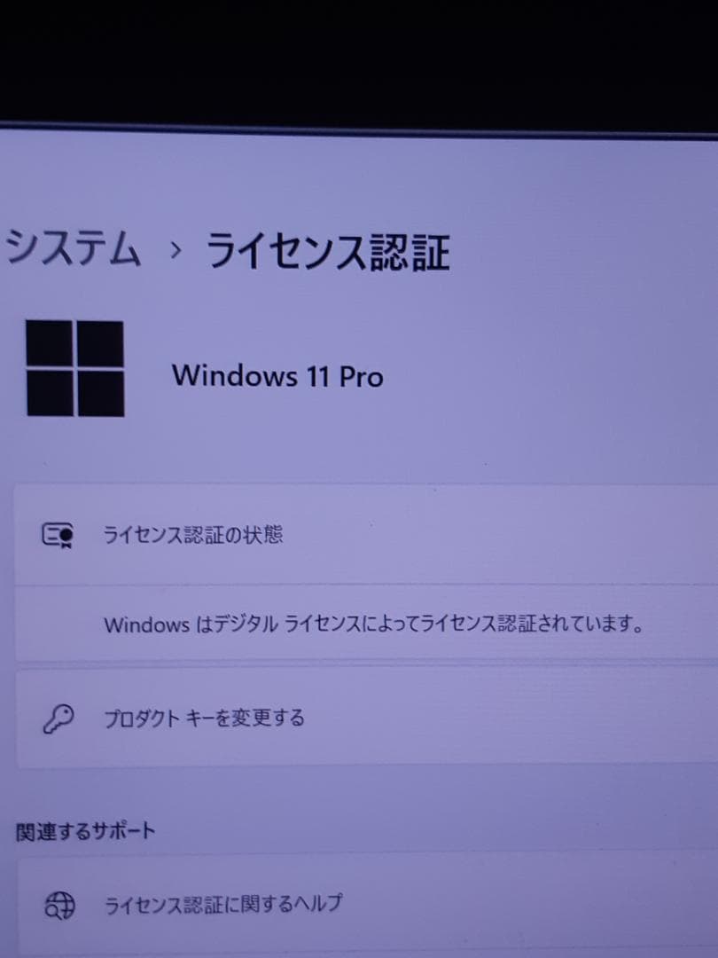 自作PC　i5 8400・8GB・SSD128GB・R9 380・Win11