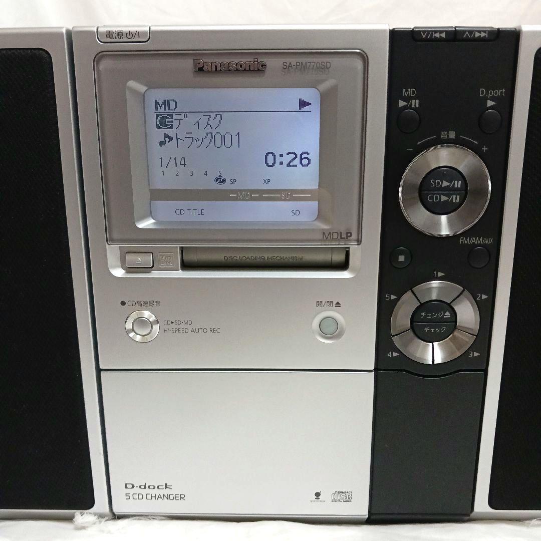 ★動作確認済 Panasonic パナソニック ミニコンポ SA-PM770SD