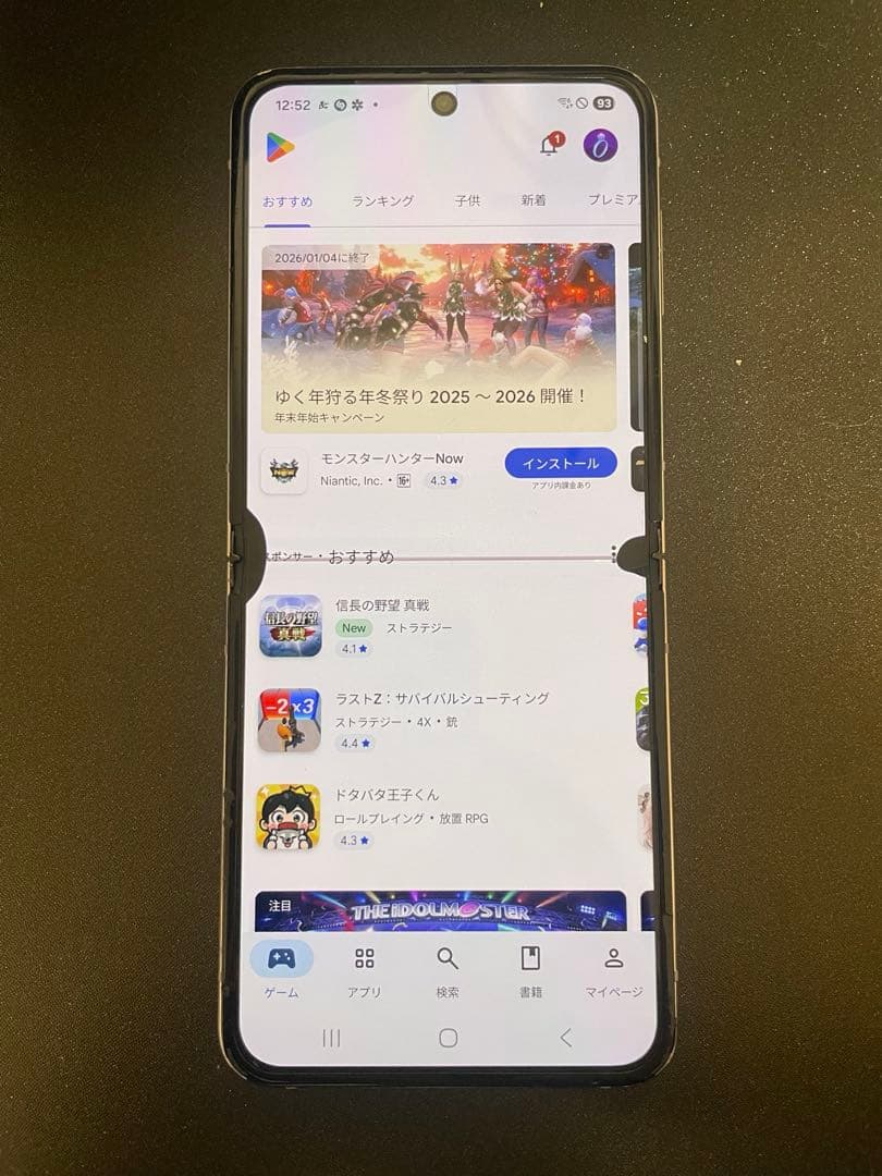 F*a様 galaxy z flip 5 256GB