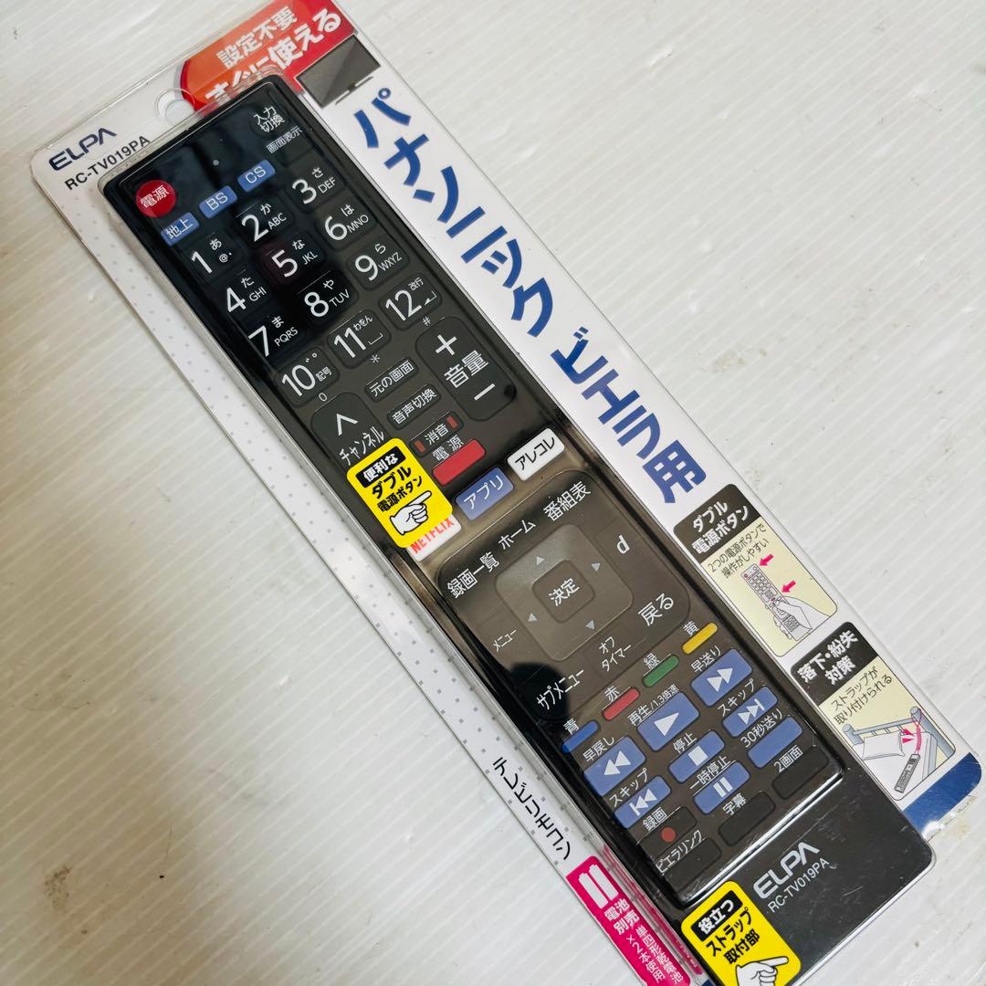 Panasonic 24インチ液晶テレビ TH-24C305 2015年製