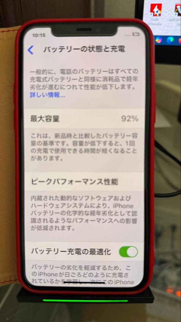 iPhone 11 Pro ゴールド 64GB 本体と箱等付属品一式