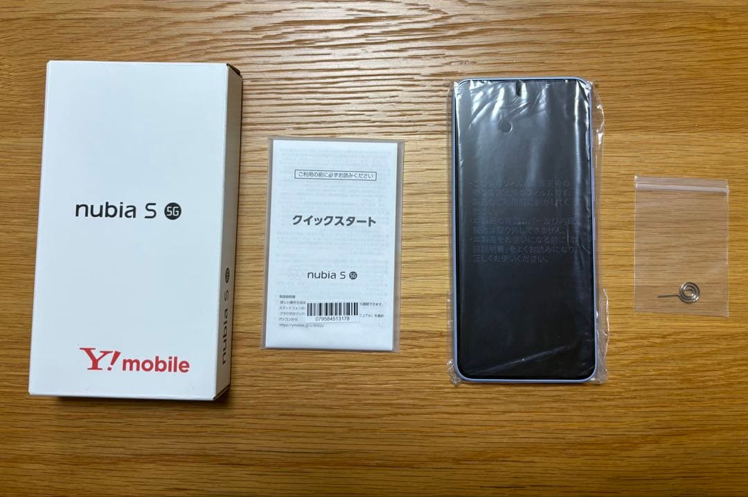 【新品未使用】nubia S 5G ライトパープル　 Y!mobile