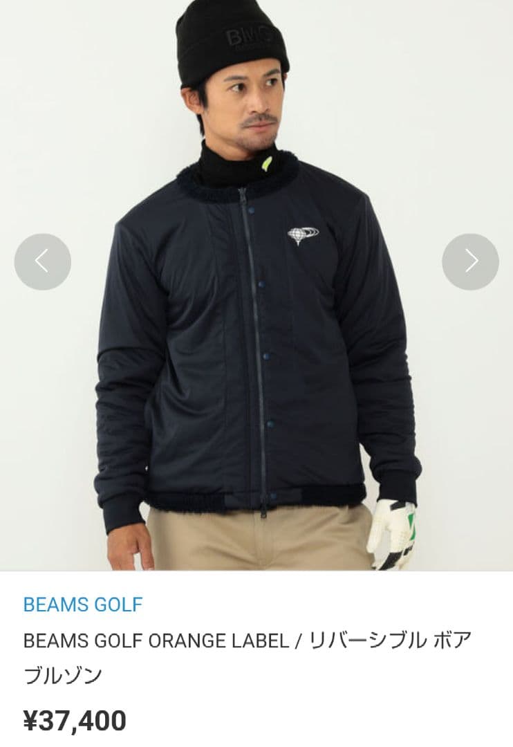 BEAMS GOLF ビームス ゴルフ リバーシブル ジャケット ボア ブルゾン