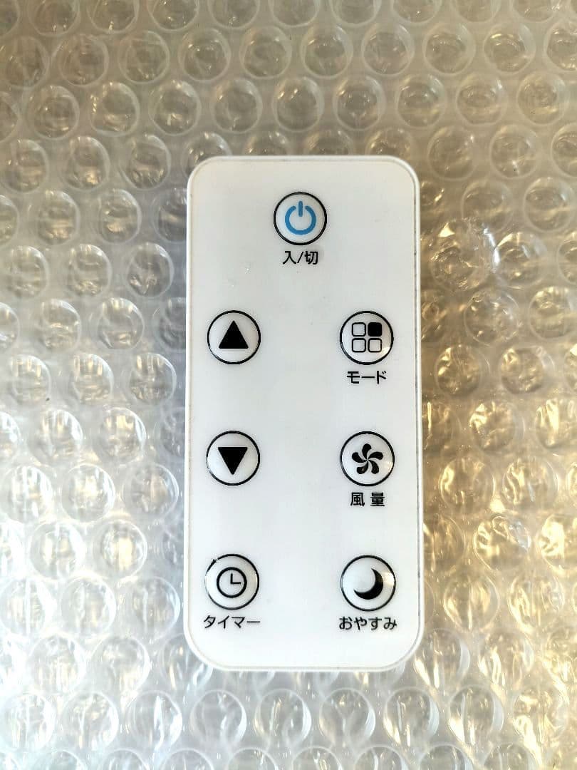 スリーアップ　スホットクーラー　SC-T2017