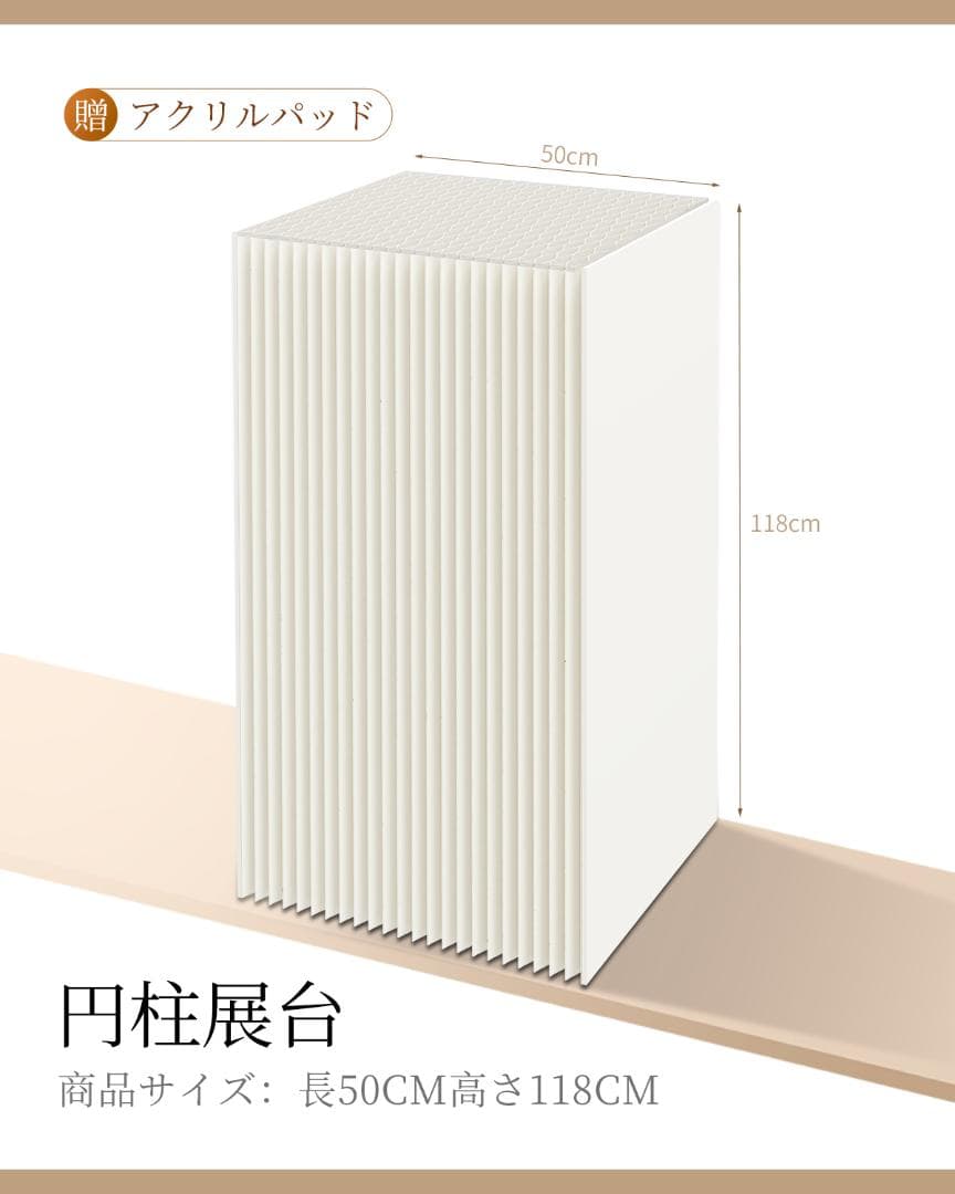 ディスプレイスタンド高さ118㎝長さ30㎝展示台 陳列台組立不要 展示会イベント