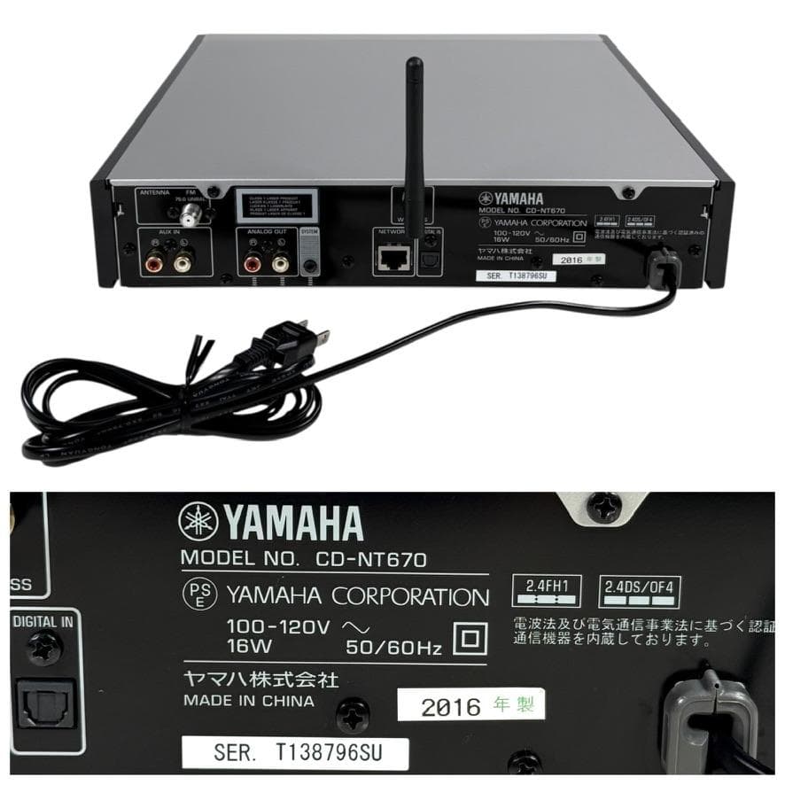 ◆優良美品・動作確認済◆ヤマハ ネットワークCDプレーヤー CD-NT670