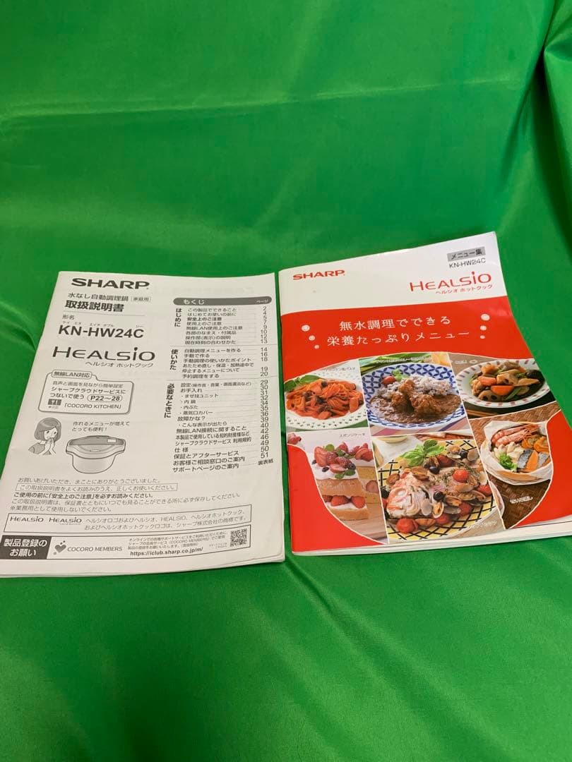 美品ヘルシオ ホットクック KN-HW24C-R 水なし自動調理鍋2018年製