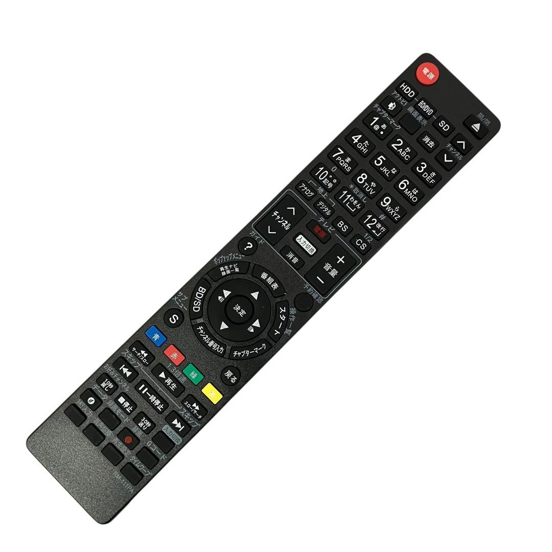 パナソニック 1TB 3番組同時録画 ブルーレイレコーダー DMR-BZT665