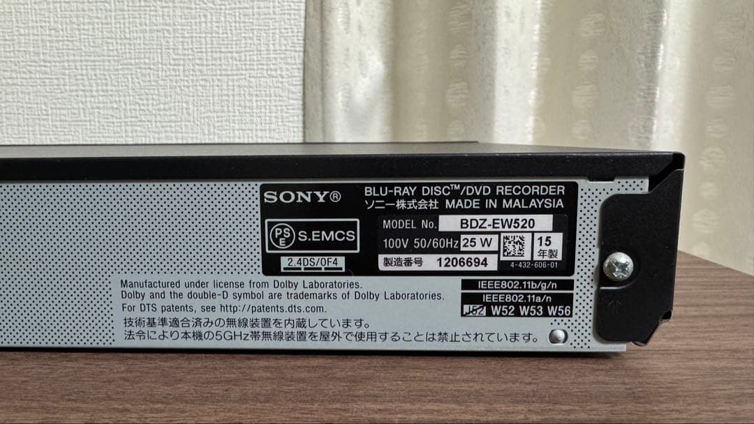 ブルーレイディスク/DVDレコーダー