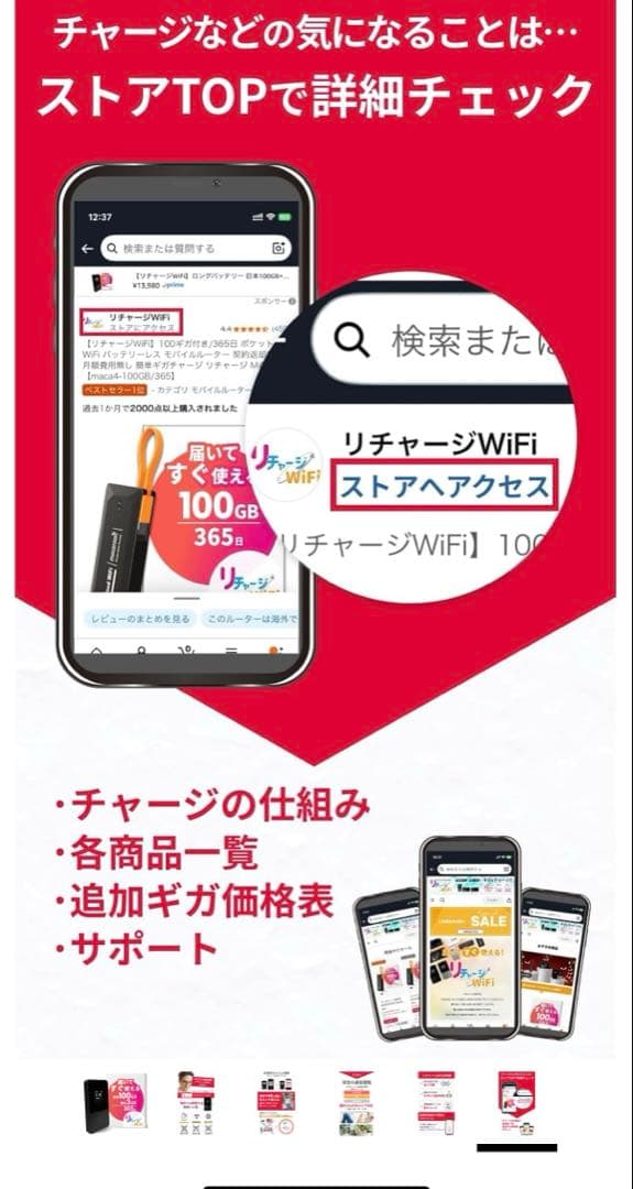 ④モバイルWi-Fiルーター ブラック ケース付き、リチャージwi-fi
