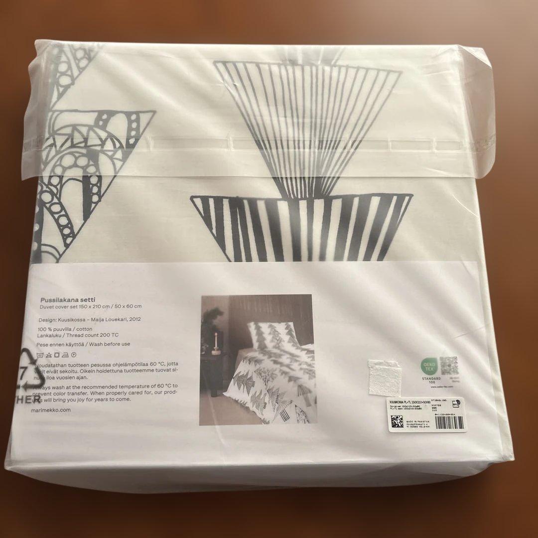 marimekko 幾何学模様 掛け布団カバー 150x210cm 2つセット
