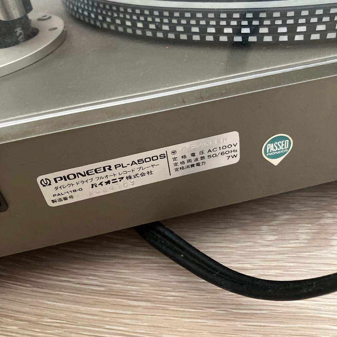 【希少】パイオニア PL-A500S レコードプレーヤー ターンテーブル