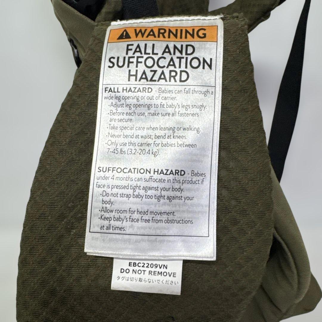 エルゴベビー OMNI Breeze オムニ ブリーズ 抱っこ紐