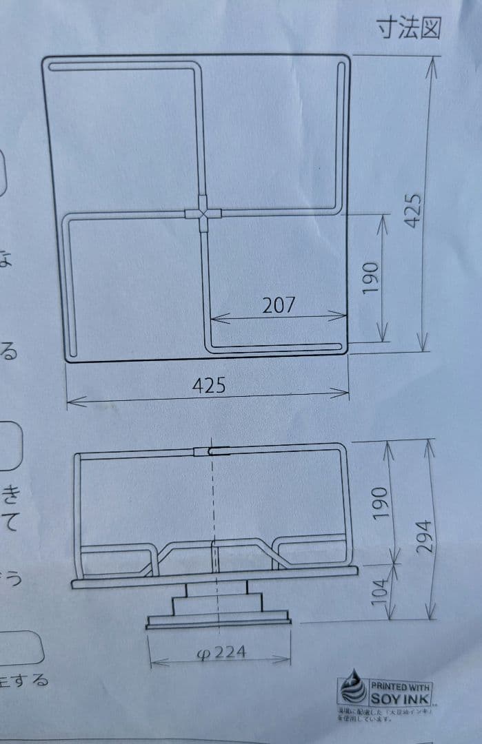 【未使用品】インダストリアル　　卓上回転帳簿立　ブックスタンド　本棚　スチール製