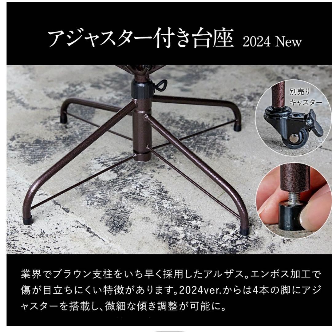 Alsace クリスマスツリー 180cm アルザス 2025