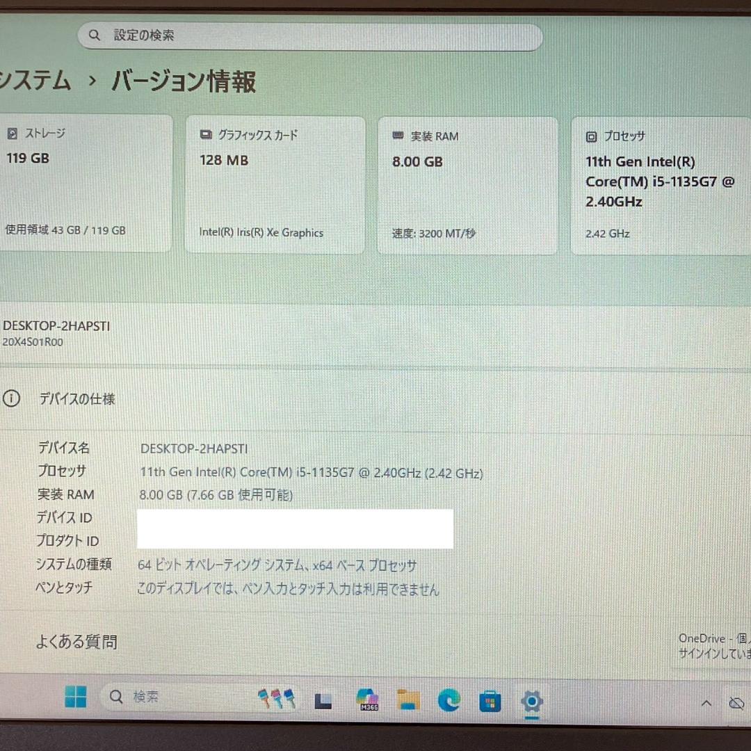 ★大特価商品★ テンキー付き 2021年製 第11世代i5 Lenovo 471