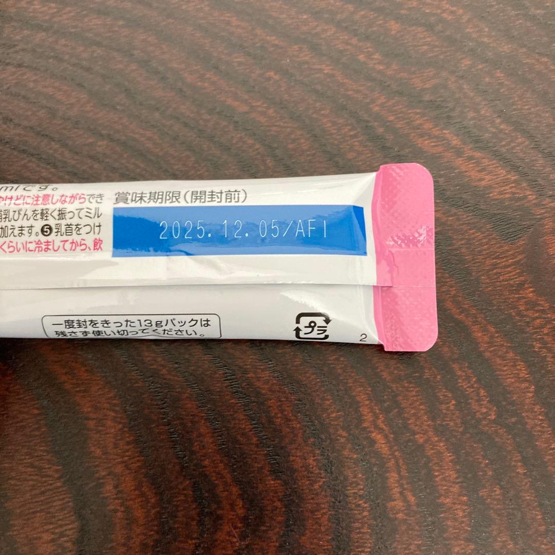 新品未開封　粉ミルク　E赤ちゃん　800g×8缶　スティックタイプ10本