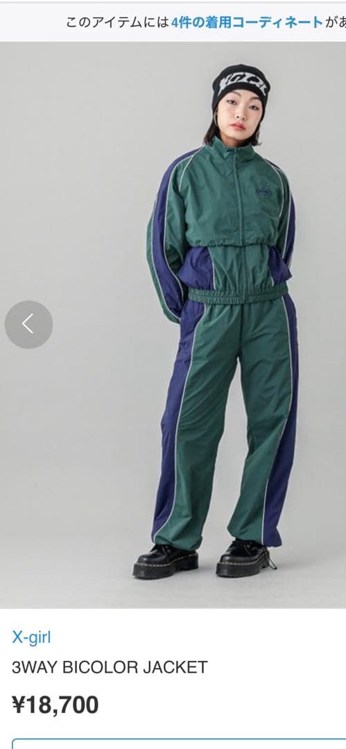 X-girl エックスガール 3WAY BICOLOR JACKET