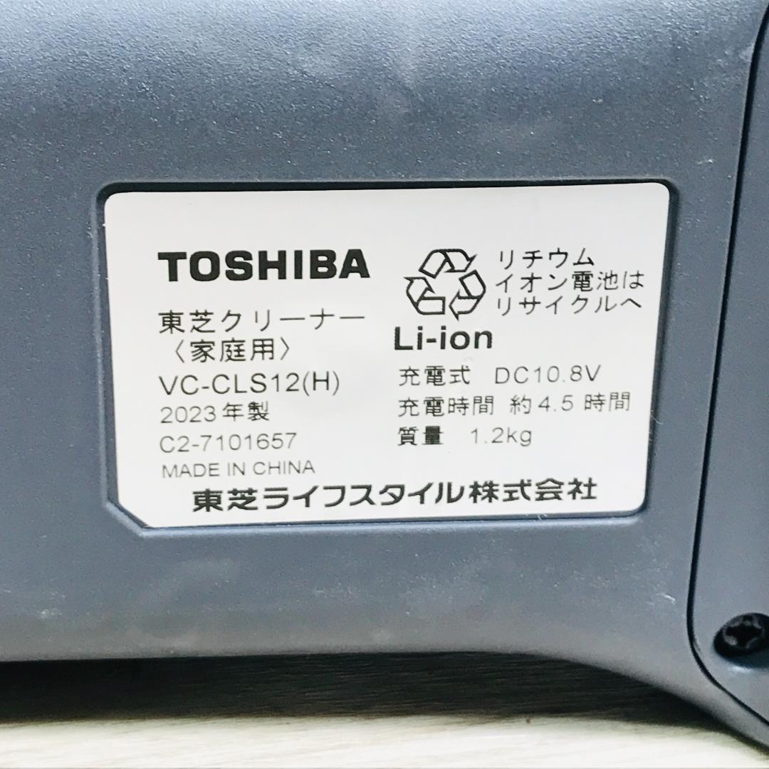 【匿名配送、送料無料】東芝 コードレスクリーナー VC-CLS12