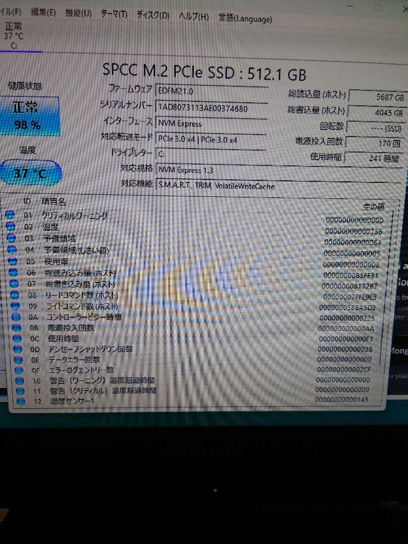 シリコンパワー A60　m.2 512GB spcc　ssd