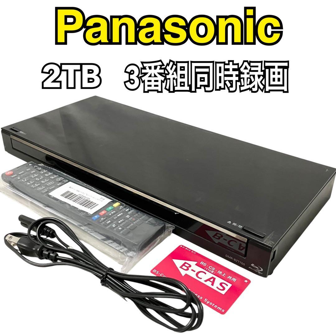 パナソニック 3番組同時録画 ブルーレイレコーダー DMR-BZT760-K