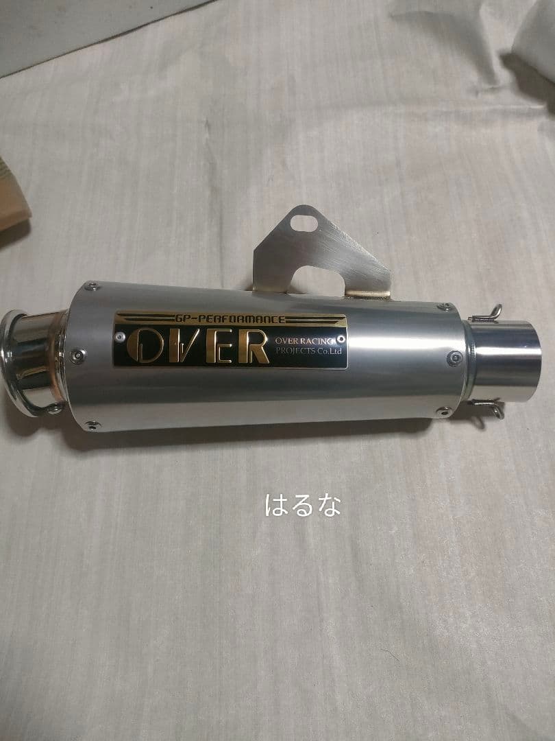 フルエキゾーストマフラー GP-RS Ninja 250 ニンジャ250