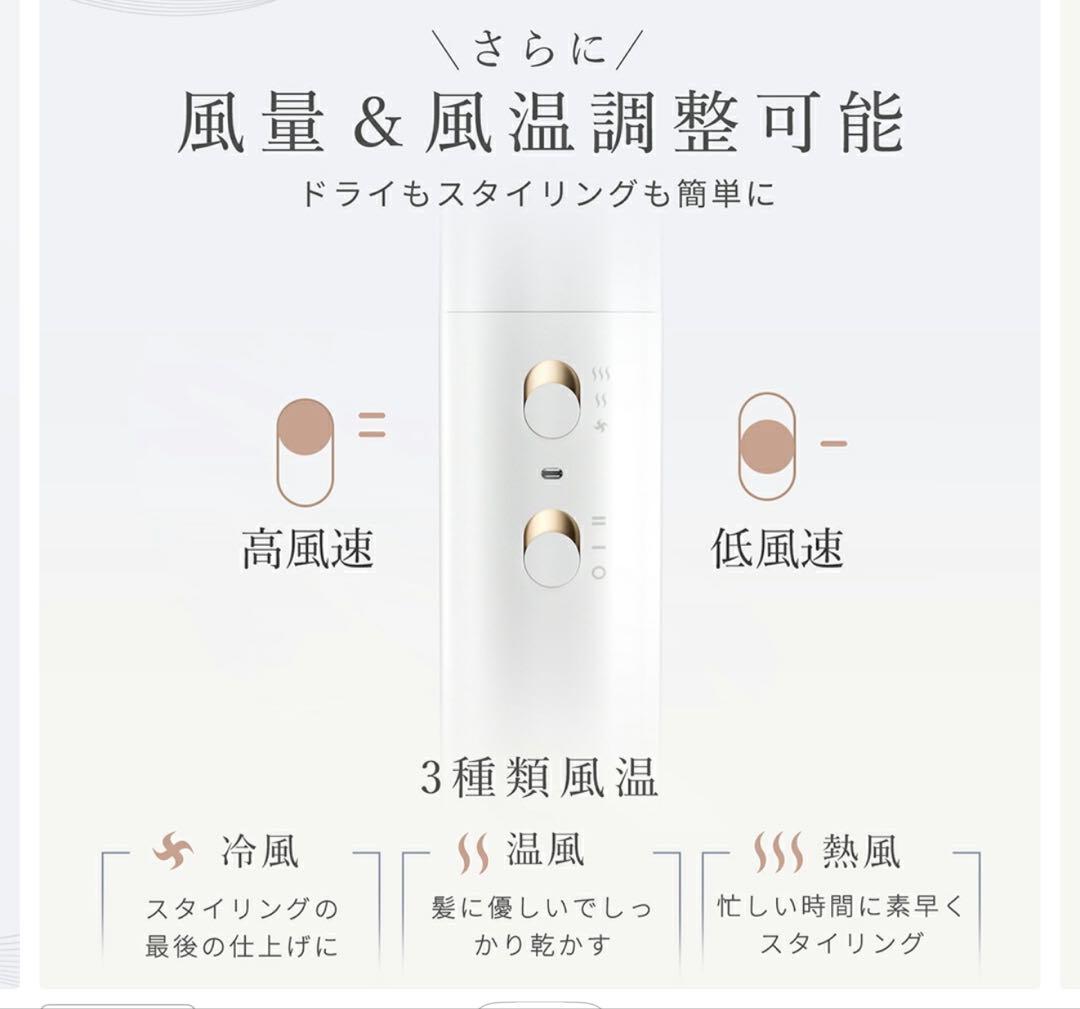 ANLAN マルチドライヤー 未使用品