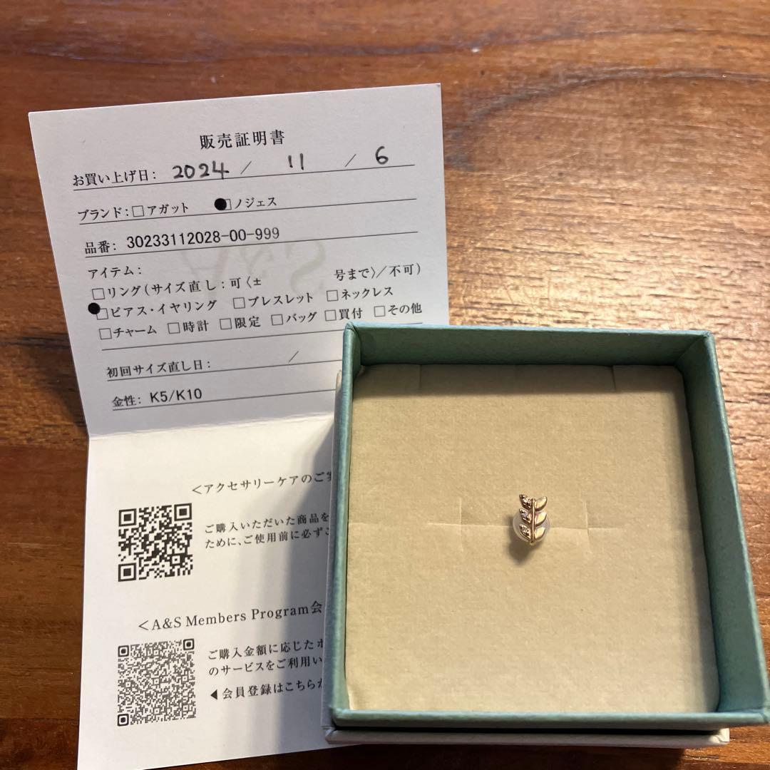 【片耳用】K5ダイヤモンドピアス