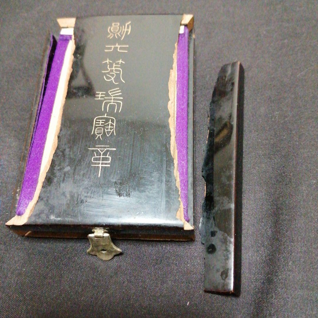 日本の軍事 メダル、勲章など7点