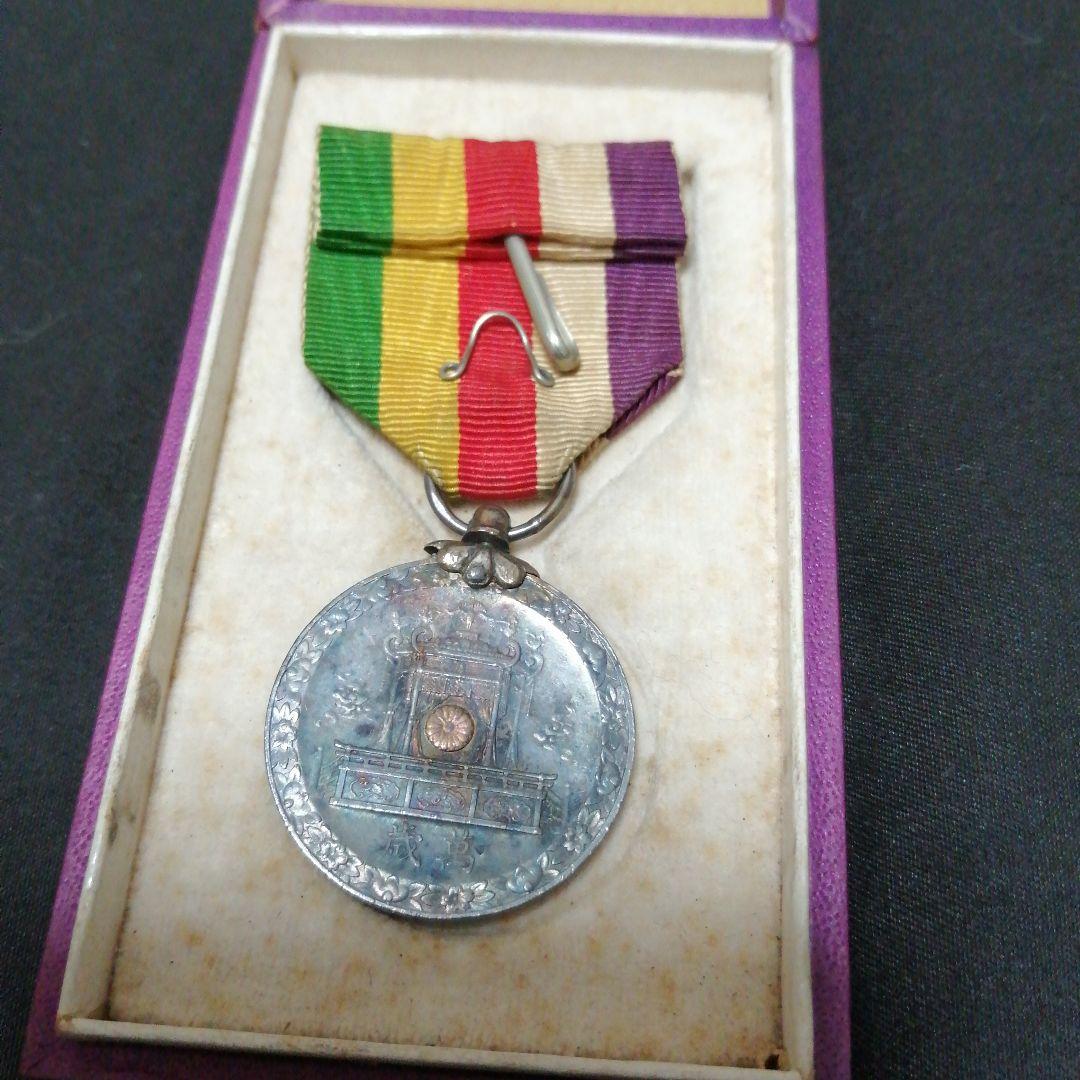 日本の軍事 メダル、勲章など7点