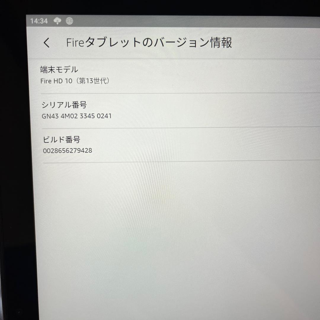 Fire　HD 10 最新13世代　64GBブラック