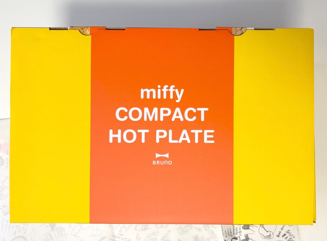 BRUNO miffy コンパクトホットプレート ミッフィー