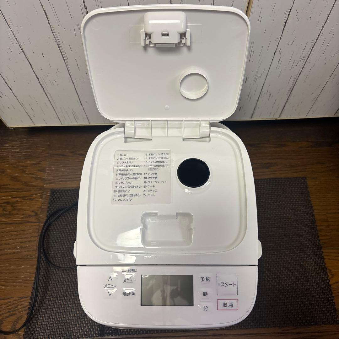 Panasonic ホームベーカリー　SD-SB4 2023年製