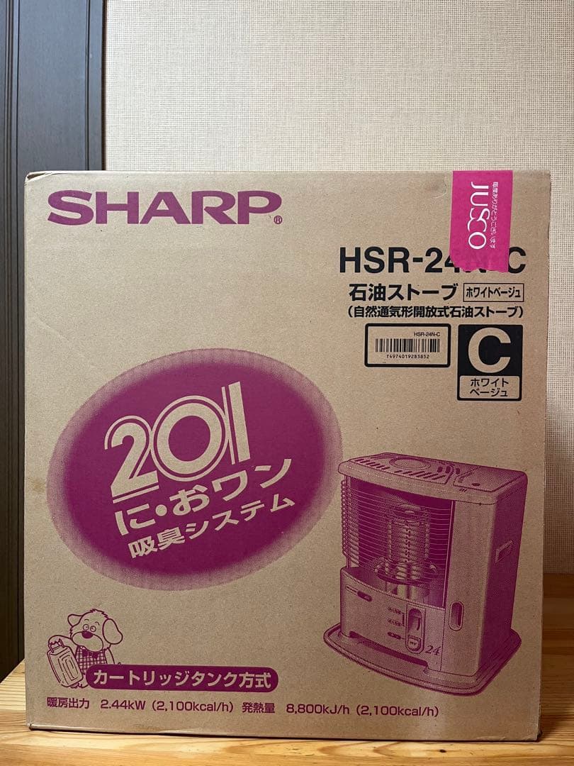 a276/新品★SHARP シャープ 石油ストーブ HSR-24N-C