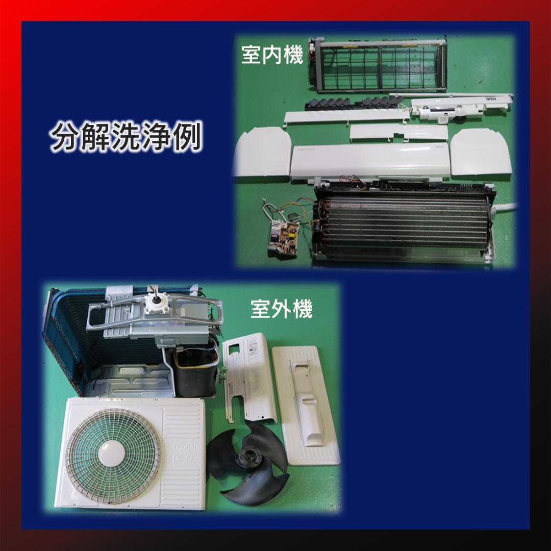 保証付！三菱☆2023年製ルームエアコン☆6畳☆M129