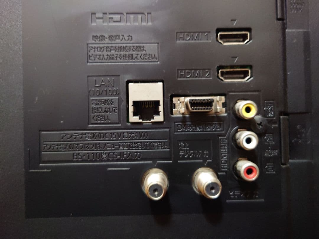 Panasonic 42インチ 液晶テレビ TH-42C300（ジャンク品）