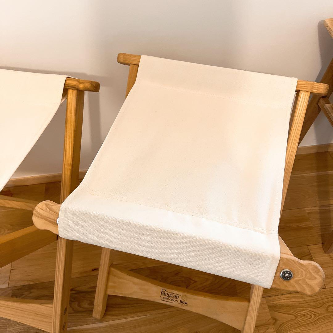 BYER バイヤー　Pangean Collection 折りたたみスツール